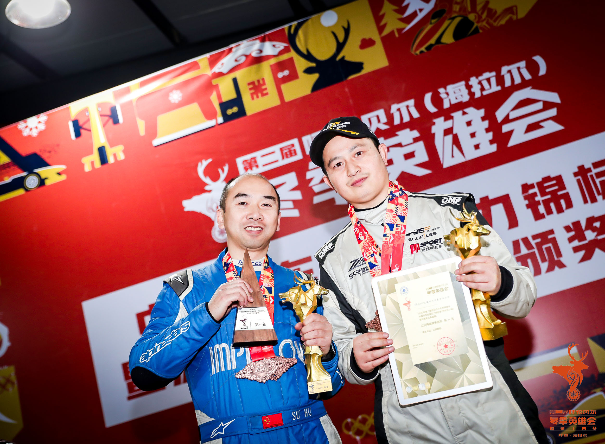 Credit Parts & EF-Tunning team wins group championship at China Auto Short Track Rally Championship