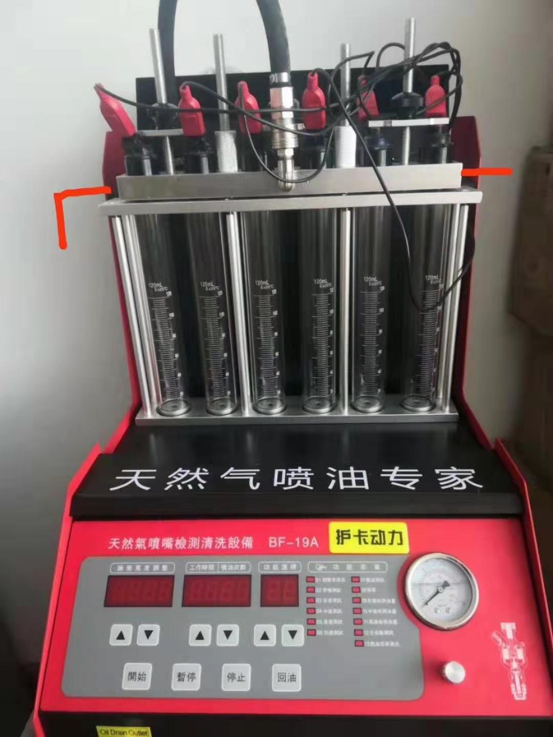 New Developed Testing Machine for GAS Injectors 