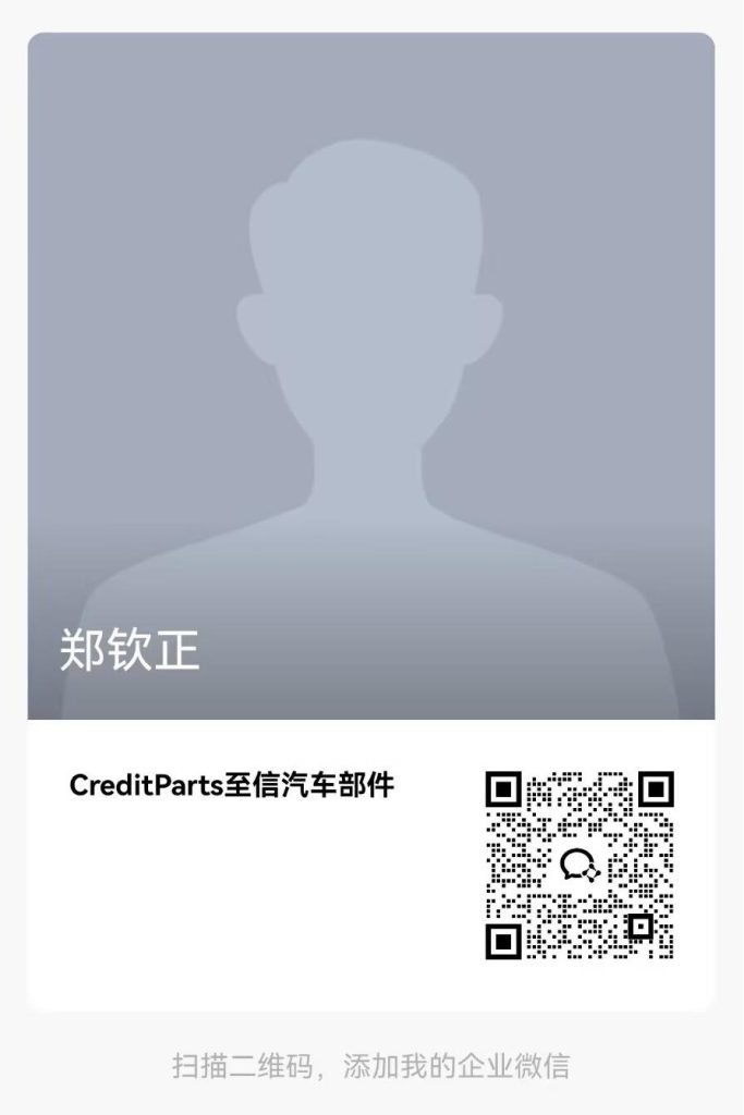 Stefan QR Code - Credit-Parts Stefan QR Code